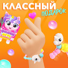 Игрушка-браслет «Фанни петс» с наклейками, единорожка - Фото 3