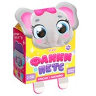 Игрушка-браслет «Фанни петс» с наклейками, слоник - Фото 5