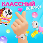 Игрушка-браслет «Фанни петс» с наклейками, собачка - Фото 3