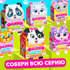 Игрушка-браслет «Фанни петс» с наклейками, собачка - Фото 4