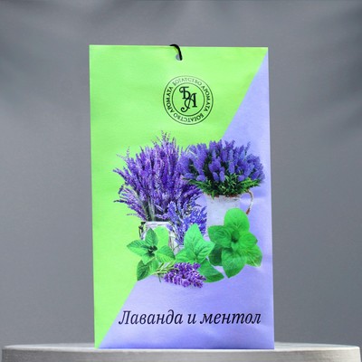 Аромасаше «Лаванда и ментол», 10 г, «Богатство Аромата»