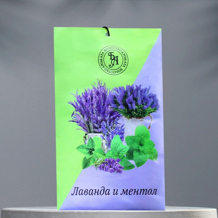 Аромасаше «Лаванда и ментол», 10 г, «Богатство Аромата» - Фото 1