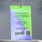 Аромасаше «Лаванда и ментол», 10 г, «Богатство Аромата» - Фото 2