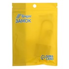 Замок навесной ТУНДРА, основание 37 мм, длинная дужка, 3 ключа, подвес - Фото 6