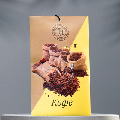 Аромасаше «Кофе», 10 г, «Богатство Аромата»