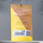 Аромасаше «Кофе», 10 г, «Богатство Аромата» - Фото 2