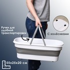 Ведро для уборки складное, 17 л, 55×25×20 см, цвет серый - Фото 2