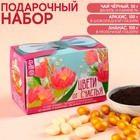 Набор «Цвети от счастья» в коробке, чай чёрный со вкусом ваниль и карамель 50 г., арахис в глазури 100 г., ананас в глазури 100 г. - фото 10271461
