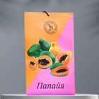 Аромасаше "Папайя", 10 г, "Богатство Аромата" - Фото 1