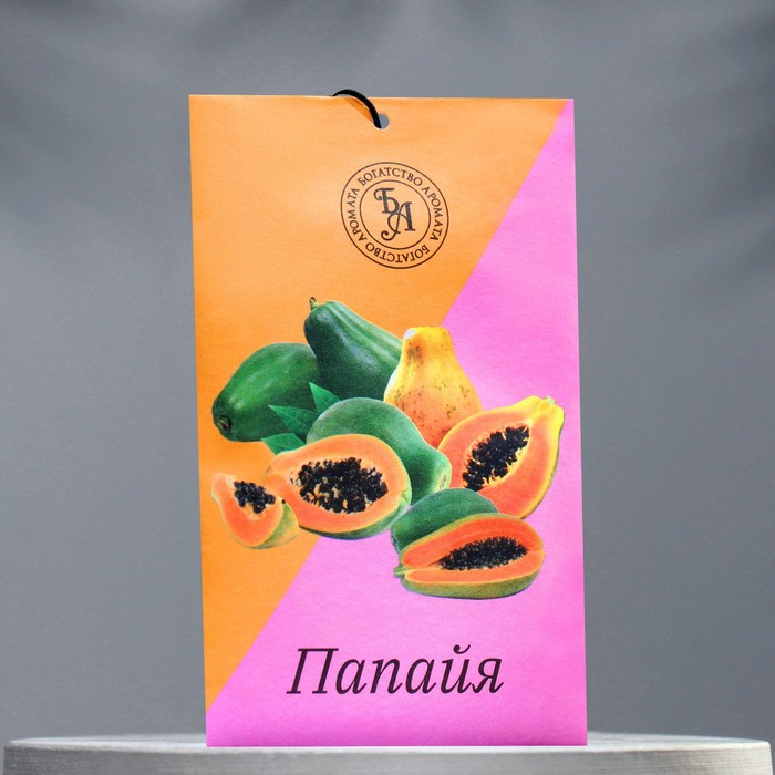 Аромасаше "Папайя", 10 г, "Богатство Аромата" - Фото 1