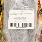 Саженец Земляники ФРИГО Пирсинкью (Pircinque) А (9-15 мм), 5 шт - фото 25273793