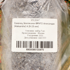 Саженец Земляники ФРИГО Александра (Aleksandra) A (9-15 мм), 5 шт - фото 25273805