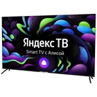 Телевизор Hyundai H-LED65BU7003, 65", 3840x2160, DVB-T2/C/S2, HDMI 3, 2xUSB, SmartTV, чёрный - фото 51324960