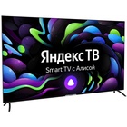 Телевизор Hyundai H-LED65BU7003, 65", 3840x2160, DVB-T2/C/S2, HDMI 3, 2xUSB, SmartTV, чёрный - фото 51324963