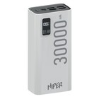 Внешний аккумулятор Hiper EP 30000, 30000 мАч, 3A, 4USB, QC, PD, дисплей, белый - фото 10271574