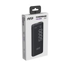 Внешний аккумулятор Hiper PSL5000, 5000 мАч, 2.1 A, 1 USB, черный - фото 51459473 Внешний аккумулятор Hiper PSL5000, 5000 мАч, 2.1 A, 1 USB, черный - фото 51459473