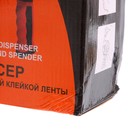 УЦЕНКА Диспенсер для упаковочной клейкой ленты Lamark, 75 мм, красный - Фото 4