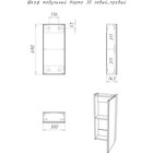 Шкафчик модульный в ванную комнату Айсберг Норма 30, левый/правый - Фото 3