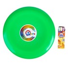 Летающая тарелка, 23 × 23 × 2,7 см, цвет зелёный + мел в подарок - фото 6817284