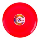 Летающая тарелка, 24 × 24 × 2,5 см, цвет красный + мел в подарок - Фото 2
