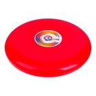 Летающая тарелка, 24 × 24 × 2,5 см, цвет красный + мел в подарок - Фото 3