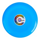 Летающая тарелка, 24 × 24 × 2,5 см, цвет голубой + мел в подарок - Фото 2