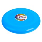 Летающая тарелка, 24 × 24 × 2,5 см, цвет голубой + мел в подарок - Фото 3