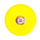 Летающая тарелка, 24 × 24 × 2,5 см, цвет жёлтый + мел в подарок - Фото 2