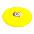Летающая тарелка, 24 × 24 × 2,5 см, цвет жёлтый + мел в подарок - Фото 3