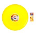 Летающая тарелка, 24 × 24 × 2,5 см, цвет жёлтый + мел в подарок - Фото 4