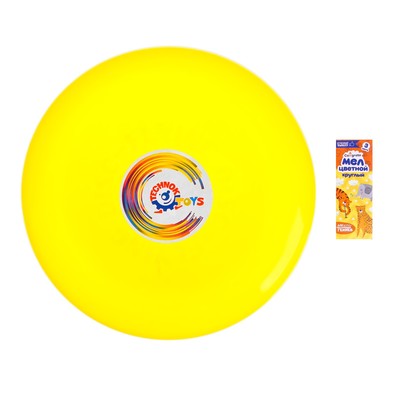 Летающая тарелка, 24×24×2.5 см, цвет жёлтый + мел в подарок