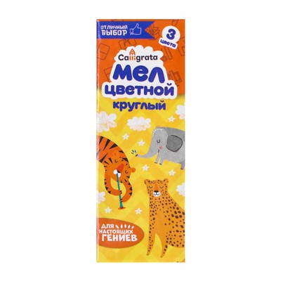 Летающая тарелка, 24×24×2.5 см, цвет жёлтый + мел в подарок