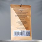 Аромасаше «Ваниль», 10 г, «Богатство Аромата» - Фото 2