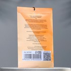 Аромасаше «Мандарин и ваниль», 10 г, «Богатство Аромата» - Фото 2