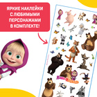 Металлофон фигурный «Маша и Медведь», МИКС - фото 24663338