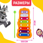 Металлофон фигурный «Маша и Медведь», МИКС - фото 24663339