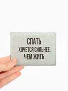Обложка для студенческого билета, 10.7×0.3×8 см, серый - Фото 4
