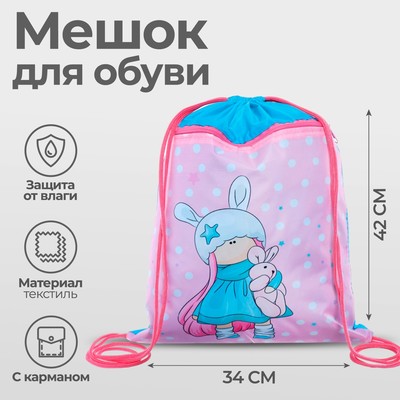 Мешок для обуви «Тильда» (с карманом) 42×34 см