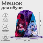 Мешок для обуви «Аниме» (с карманом) 42×34 см - Фото 1
