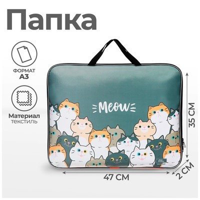 Папка с ручками, А3, текстильная, 47×35×2 см А3 «Коты»