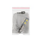 Лампа светодиодная Skyway H3, 12 В, 9 SMD диодов, 1 шт, S08201013 - Фото 5