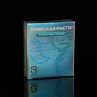 Презервативы  Romeo & Juliet, 3 шт - Фото 4