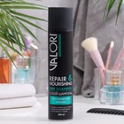 Шампунь сухой для волос Valori Professional Repair&Nourishing, 300 мл - Фото 1