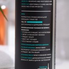 Шампунь сухой для волос Valori Professional Repair&Nourishing, 300 мл - Фото 2