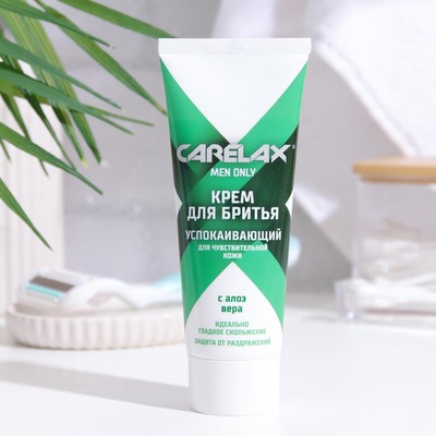 Крем для бритья Carelax для чувствительной кожи, 75 мл - Фото 1