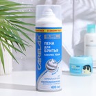 Пена для бритья Carelax для увлажнения кожи, 400 мл - Фото 1