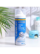 Пена для бритья Carelax для увлажнения кожи, 400 мл - Фото 3