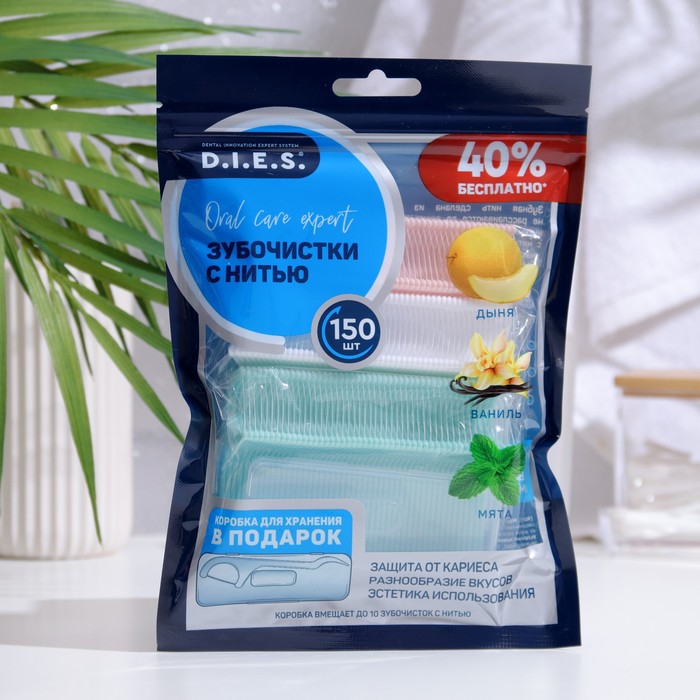Зубочистки с нитью D.I.E.S. Микс 1 дыня, ваниль, мята, 150 шт. - Фото 1