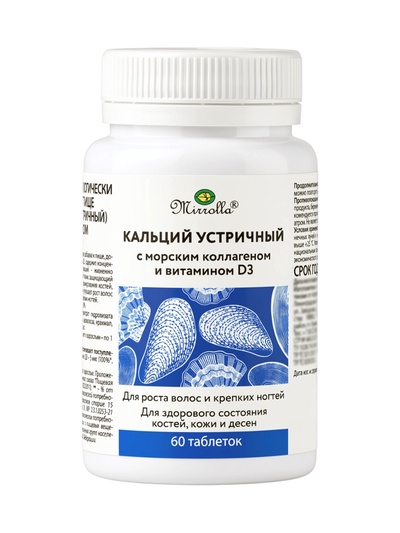 Устричный кальций с морским коллагеном и d=3, 60 таблеток