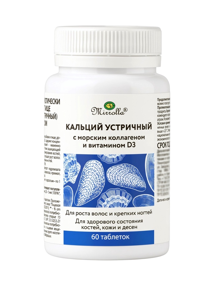Устричный кальций с морским коллагеном и d=3, 60 таблеток - Фото 1